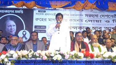 বেগম খালেদা জিয়া কখনও অন্যায়ের সাথে আপোষ করেননি:খন্দকার আবু আশফাক