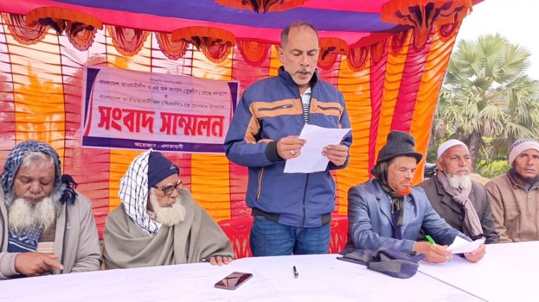 শামা ওবায়েদের নীতি-আদর্শে অনুপ্রাণিত হয়ে আওয়ামী লীগের চার নেতার পদত্যাগ