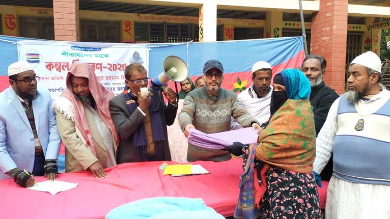 নাজিরপুরে সামাজিক শান্তি শৃঙ্খলা সংঘের উদ্যোগে কম্বল বিতরণ