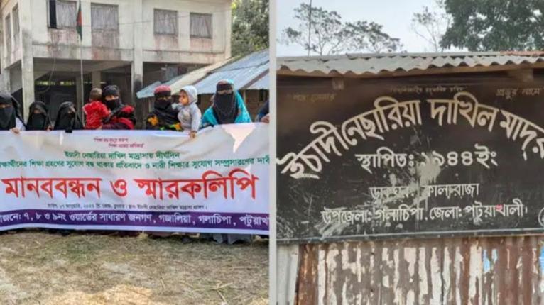 দুয়ারে এমপিওভুক্ত মাদরাসা, ভর্তি হতে পারে না ছাত্রীরা