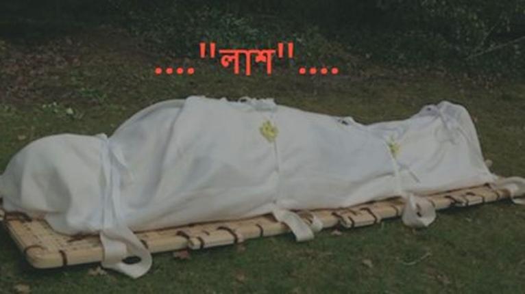 কপোতাক্ষ নদীতে পড়ে নিখোঁজের ৫ দিন পর যুবকের লাশ উদ্ধার