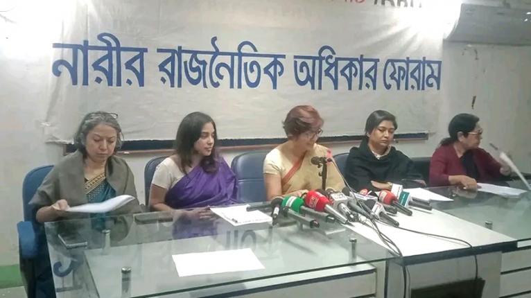 নির্বাচনে ৫১ দলের ৩০টিতেই নেই নারী প্রার্থী