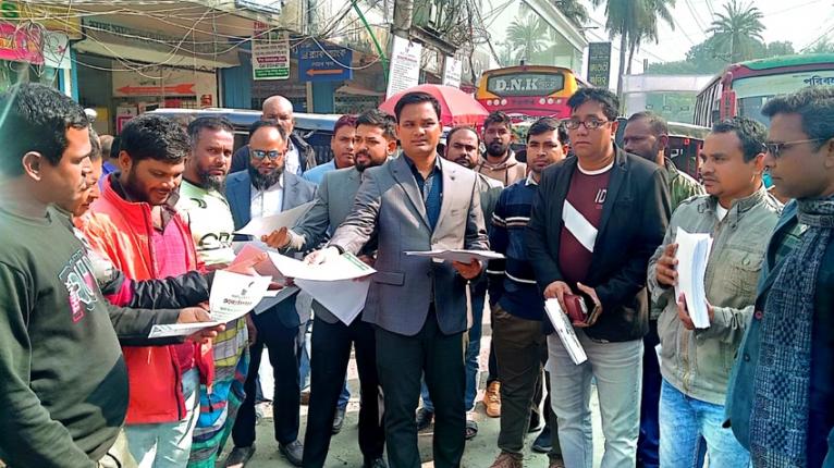 দোহারে ‘হ্যাঁ’ ভোটের পক্ষে প্রচারণা