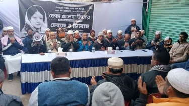 আগৈলঝাড়ায় খালেদা জিয়ার মৃত্যুতে বাজারে ব্যবসায়ীদের শোকসভা