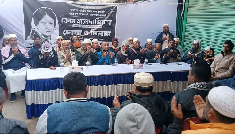আগৈলঝাড়ায় খালেদা জিয়ার মৃত্যুতে বাজারে ব্যবসায়ীদের শোকসভা