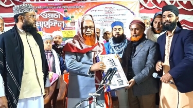 মাওলানা রফিকুল ইসলামকে বিদায় সংবর্ধনা প্রদান