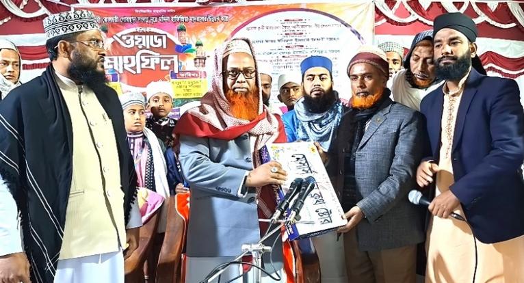 মাওলানা রফিকুল ইসলামকে বিদায় সংবর্ধনা প্রদান