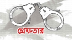 আগৈলঝাড়ায় যুবলীগ নেতা গ্রেফতার