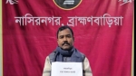 নাসিরনগরে যৌথ বাহিনীর অভিযানে সাবেক ইউপি চেয়ারম্যান গ্রেফতার