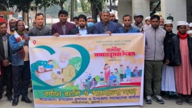 পাইকগাছায় জাতীয় সমাজসেবা দিবস পালিত