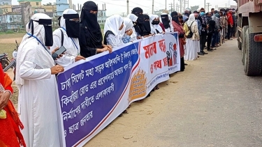 ঢাকা-সিলেট মহাসড়কের আউশকান্দিতে আন্ডারপাস দাবিতে মানববন্ধন