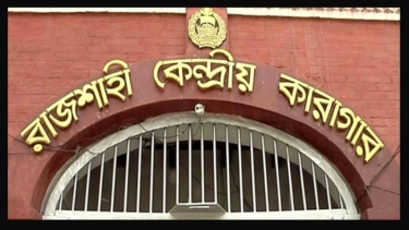 রাজশাহী কেন্দ্রীয় কারাগারে পোস্টাল ব্যালটের মাধ্যমে ভোট দিলো ২০৪ জন বন্দী