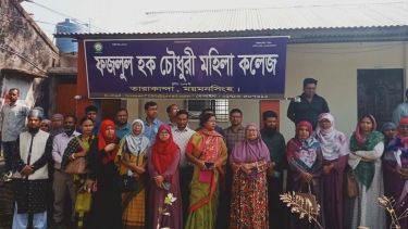 তারাকান্দায় ভবন ভেঙে কলেজের জায়গা বিক্রি ফেলায় অধ্যক্ষের বিরুদ্ধে অভিযোগ