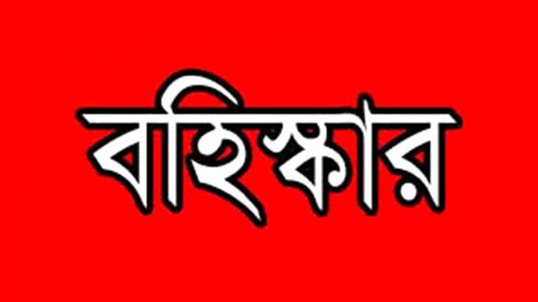 নবীগঞ্জে দুই দফায় বিএনপির ৪৮জন নেতাকর্মীকে বহিস্কার