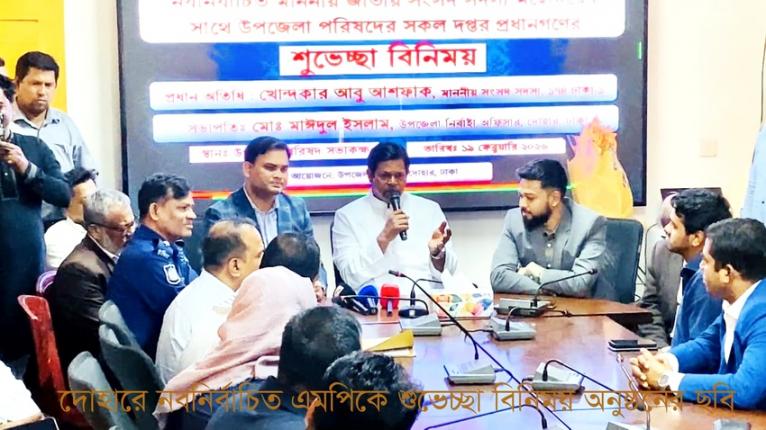 আমি কোন দূর্নিতীবাজদের তেলবাজি পছন্দ করিনা: খন্দকার আবু আশফাক