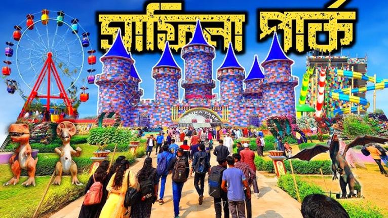 পার্কে বেড়াতে এসে শিক্ষার্থীর মৃত্যু