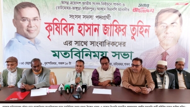 বিএনপি নেতাকর্মীদের আত্মত্যাগের ফসল এই নির্বাচন: হাসান জাফির তুহিন