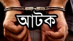 ভুয়া ভোটার সেজে কেন্দ্রে প্রবেশ, কিশোরসহ আটক ২
