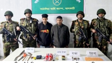 কাঁঠালিয়ায় অস্ত্রসহ দুই মাদক ব্যবসায়ী আটক