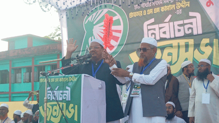 আমরা আমেরিকা ও ভারতের ইনসাফ দেখতে চাইনা, ইসলামের ইনসাফ দেখতে চাই:চরমোনাই পীর