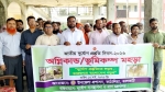 কাঁঠালিয়ায় জাতীয় দুর্যোগ প্রস্তুতি দিবস পালন