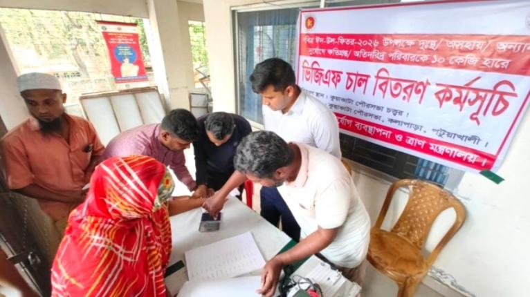 কুয়াকাটা পৌরসভায় ৩৫০০ পরিবারের মাঝে ভিজিএফ চাল বিতরণ