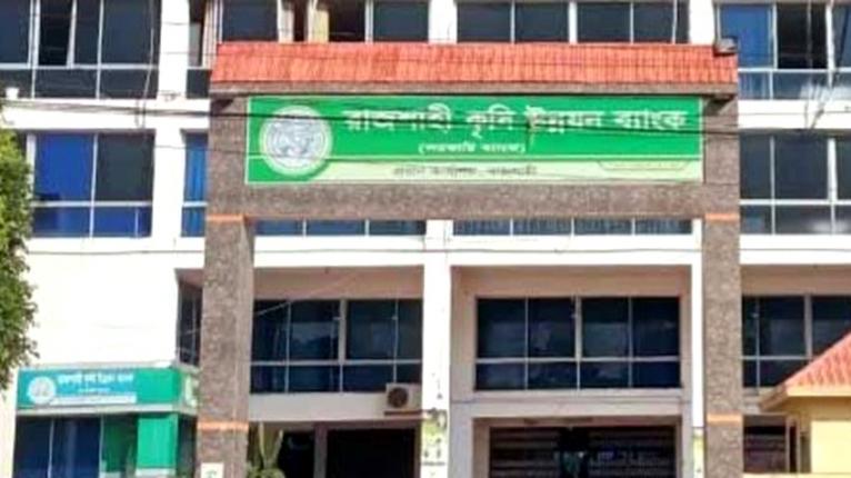 রাকাবের আওয়ামী সংগঠনের যাবতীয় কার্যক্রম নিষিদ্ধ