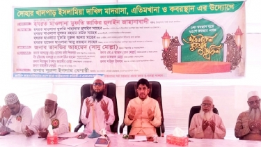 দোহারে মুসলিম উম্মাহর শান্তি কামনায় আখেরি মোনাজাত