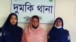 দুমকিতে প্রেমের ফাঁদে ফেলে টাকা আদায়, নারী গ্রেফতার