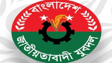 কপাল পুড়ল সেই যুবদল নেতার