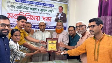 সাংবাদিকদের স্বাধীন ও নিরপেক্ষ কাজের আহ্বান ডেপুটি স্পিকার কায়সার কামালের