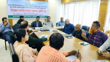 কলমাকান্দায় মানবিক সহায়তা বাস্তবায়ন কমিটির সভা