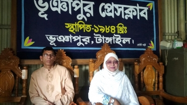 ভূঞাপুরে জাতীয় সংসদে সংরক্ষিত মহিলা আসনে প্রার্থীতা ঘোষণা করলেন সেলিনা