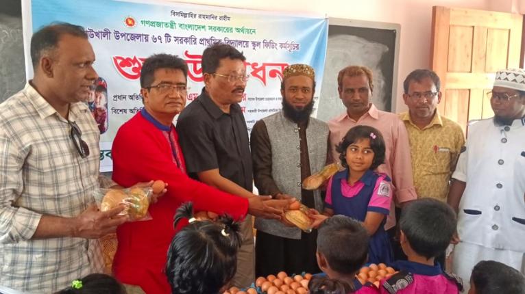 কাউখালীতে স্কুল ফিডিং কর্মসূচির আনুষ্ঠানিক উদ্বোধন