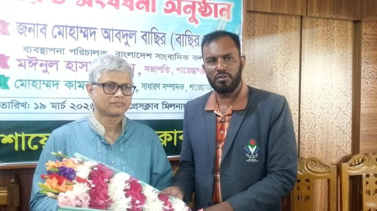 সাংবাদিকদের অবসরকালীন ভাতার উদ্যোগ নিচ্ছে সরকার:বাছির জামাল