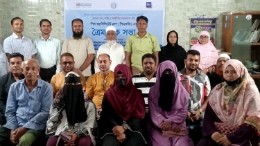 কাঁঠালিয়ায় পিএফজির ত্রৈমাসিক সভা