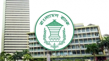ব্যাংকের স্থাপনা ভাড়ার সীমা নির্ধারণ করল কেন্দ্রীয় ব্যাংক