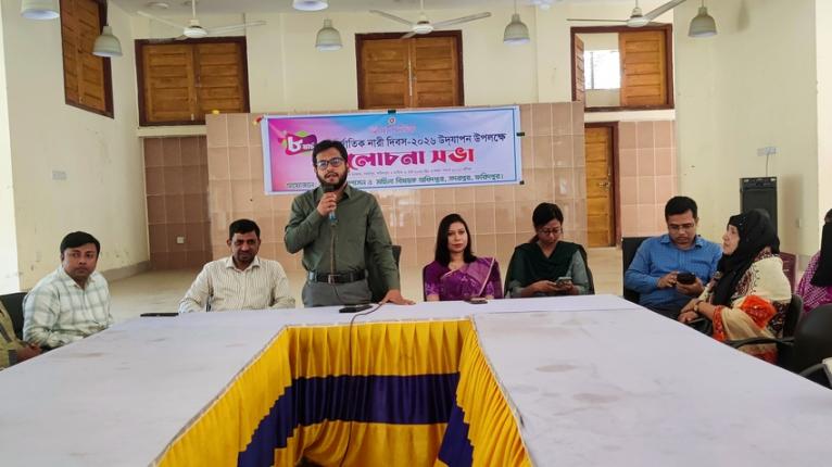 সদরপুরে নারী দিবস উপলক্ষে আলোচনা সভা