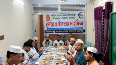 কলমাকান্দা প্রেসক্লাবের উদ্যোগে দোয়া ও ইফতার মাহফিল