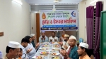 কলমাকান্দা প্রেসক্লাবের উদ্যোগে দোয়া ও ইফতার মাহফিল