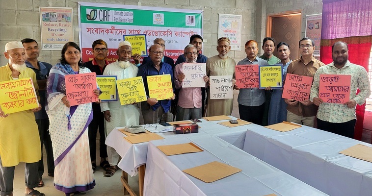 উলিপুরে সংবাদকর্মীদের সাথে এডভোকেসি ক্যাম্পেইন