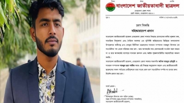 কলমাকান্দায় ইউপি সদস্যের ওপর হামলা, ছাত্রদল নেতাকে বহিষ্কার