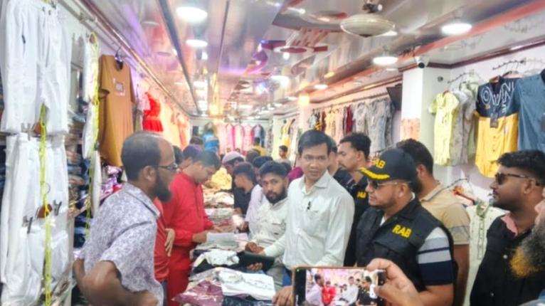 পটুয়াখালীতে র‍্যাব-ভোক্তা অধিকারের যৌথ অভিযান, জরিমানা