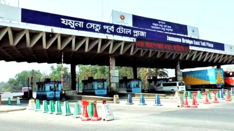 যমুনা সেতুতে ৮ দিনে  টোল আদায় সাড়ে ১৭ কোটি ৬৬ লক্ষ টাকা