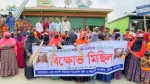 হাতিয়ায় হান্নান মাসউদের বিরুদ্ধে ঝাড়ু মিছিল