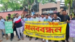 মহম্মদপুরে অবৈধ ইটভাটা বন্ধের দাবিতে মানববন্ধন