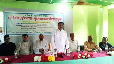 লালমোহনে প্রতিবন্ধীদের মাঝে ক্ষুদ্র ব্যবসার সহায়তা প্রদান
