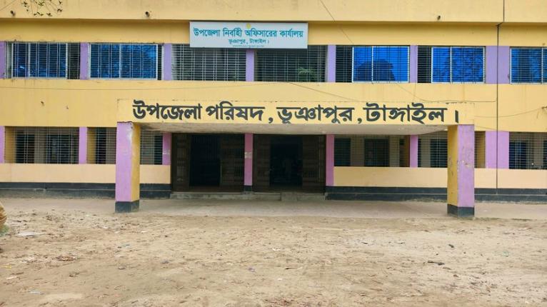 ভূঞাপুরে অফিস সময় মানছে না অধিকাংশ কর্মকর্তা- কর্মচারী