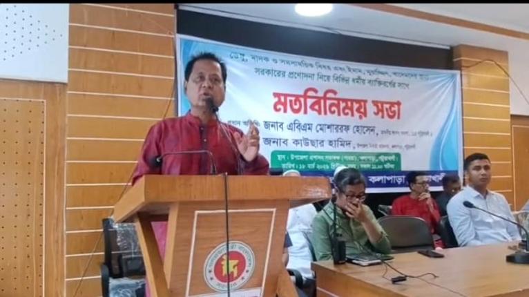 কলাপাড়ার উন্নয়নে সকল দল মতের মানুষের সহযোগিতা চাইলেন এমপি মোশাররফ