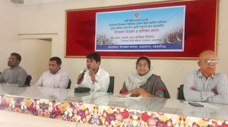 তারাকান্দায় দু:স্থ নারীদের মাঝে হাঁস মুরগী পালনে উপকরণ বিতরণ